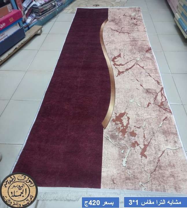 مشايه الترا  1*3