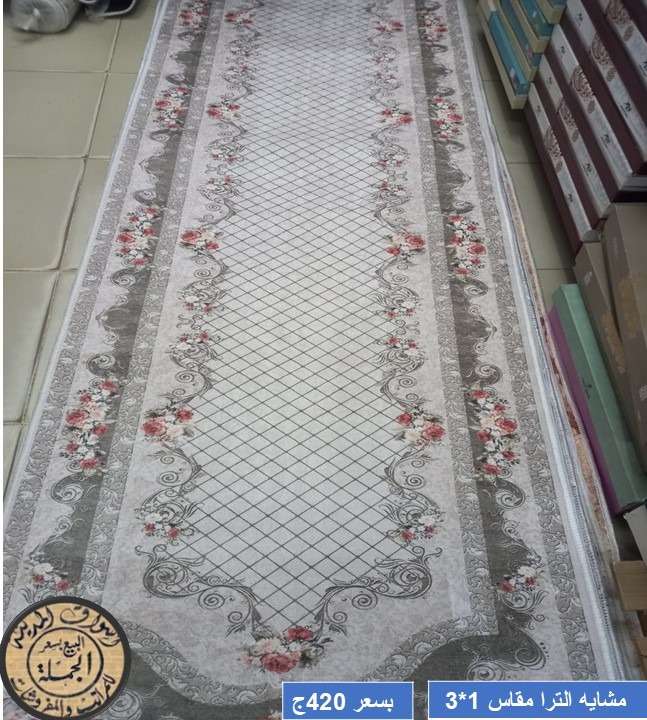 مشايه الترا  1*3