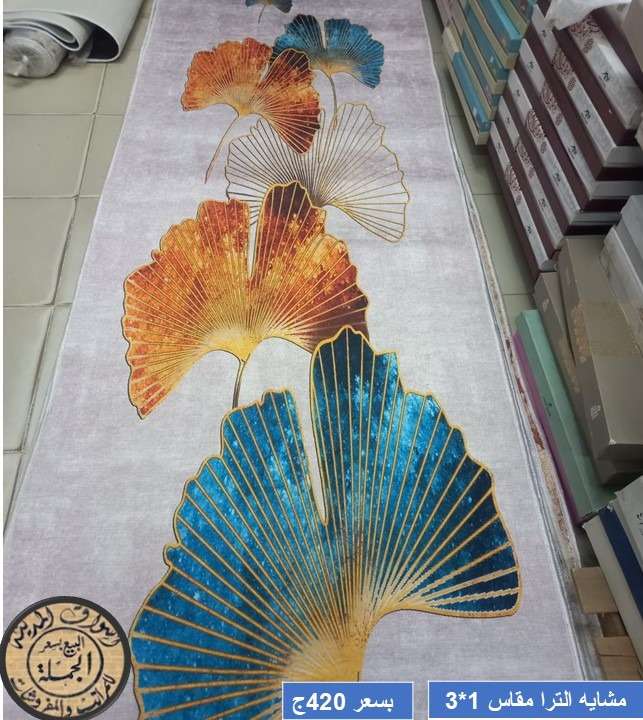 مشايه الترا  1*3