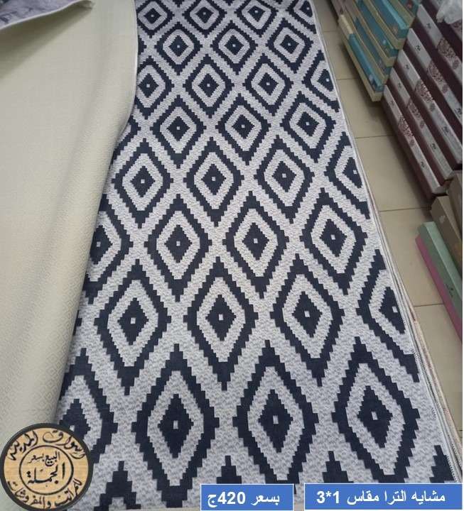 مشايه الترا  1*3