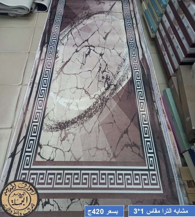 مشايه الترا  1*3