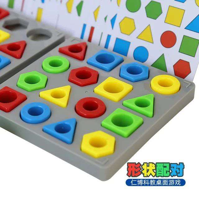 لعبة Shape Matching