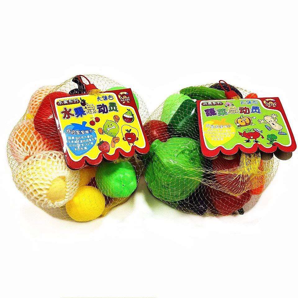 شنطة الخضار