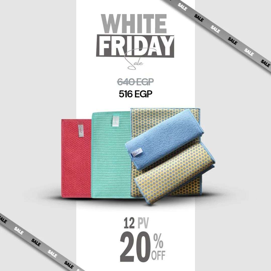 منتجات مطبخ