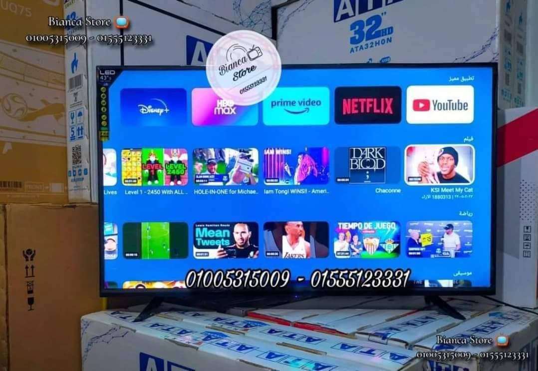 شاشة للبيع 43 بوصة سمارت أندرويد 12 جديدة