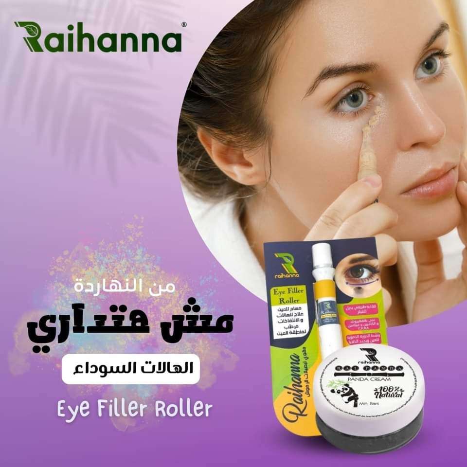 بوكس الباندا