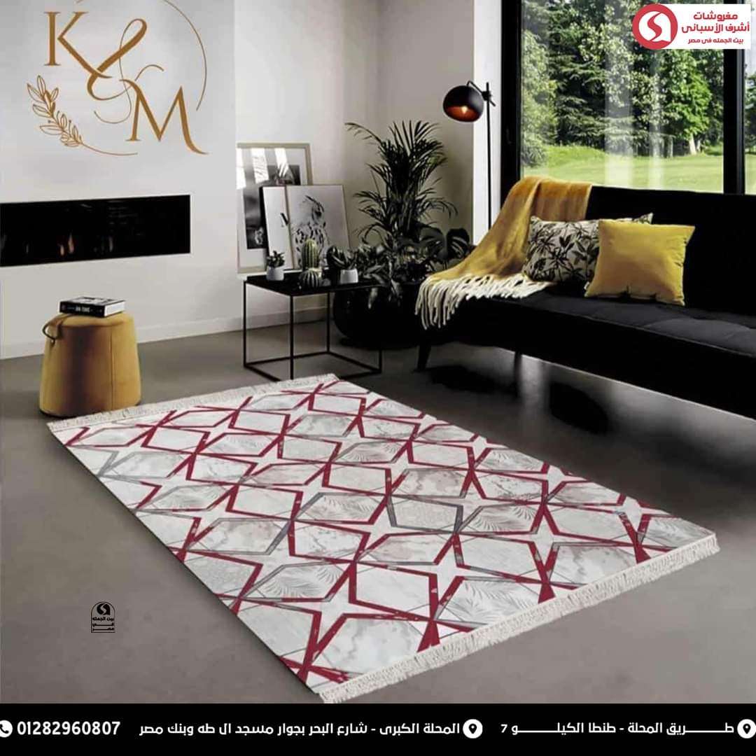 بديل سجاد ضهر لازق على السيراميك جميع المقاسات