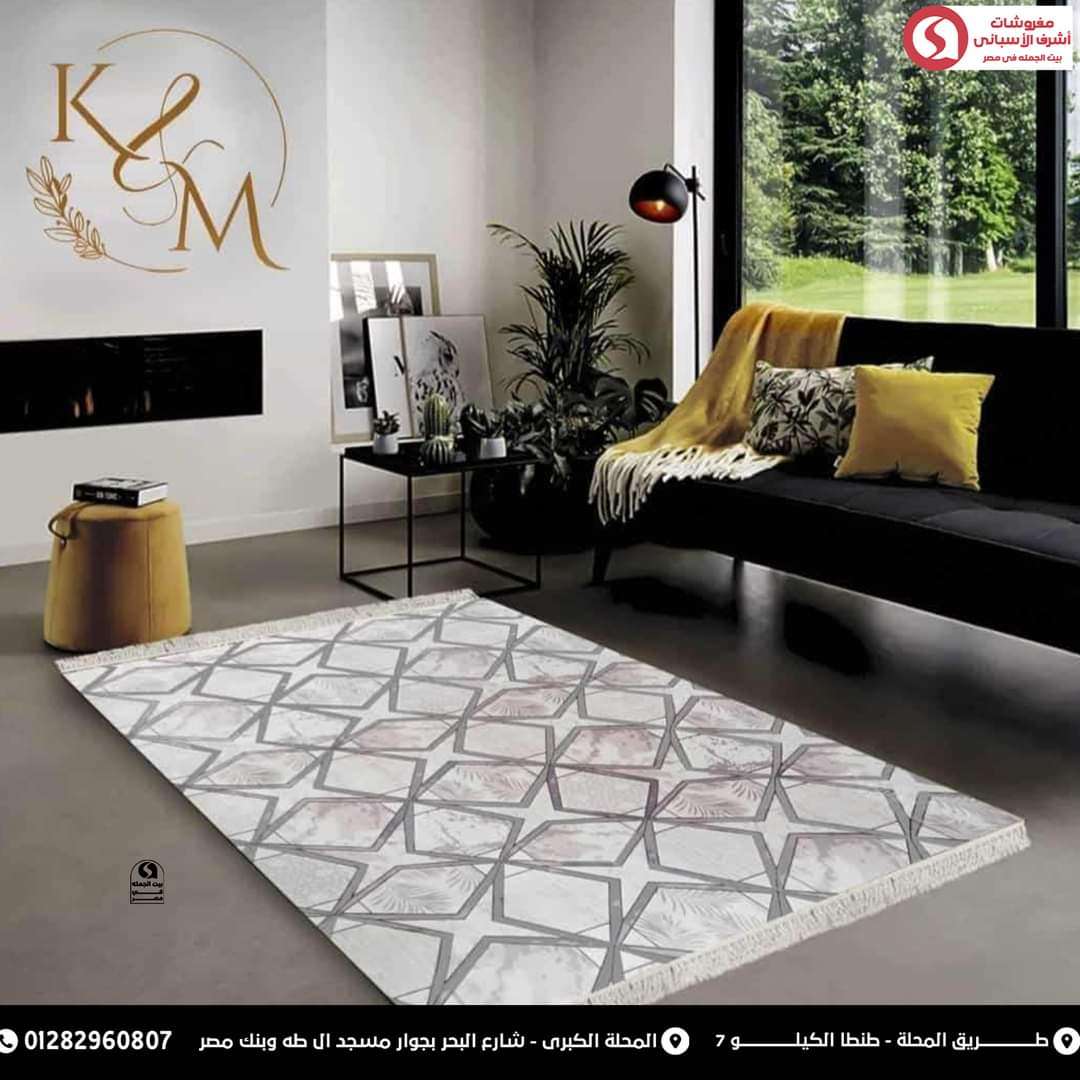 بديل سجاد ضهر لازق على السيراميك جميع المقاسات