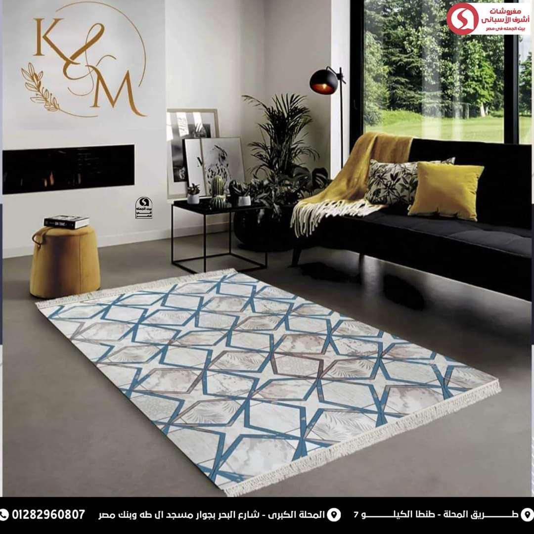 بديل سجاد ضهر لازق على السيراميك جميع المقاسات