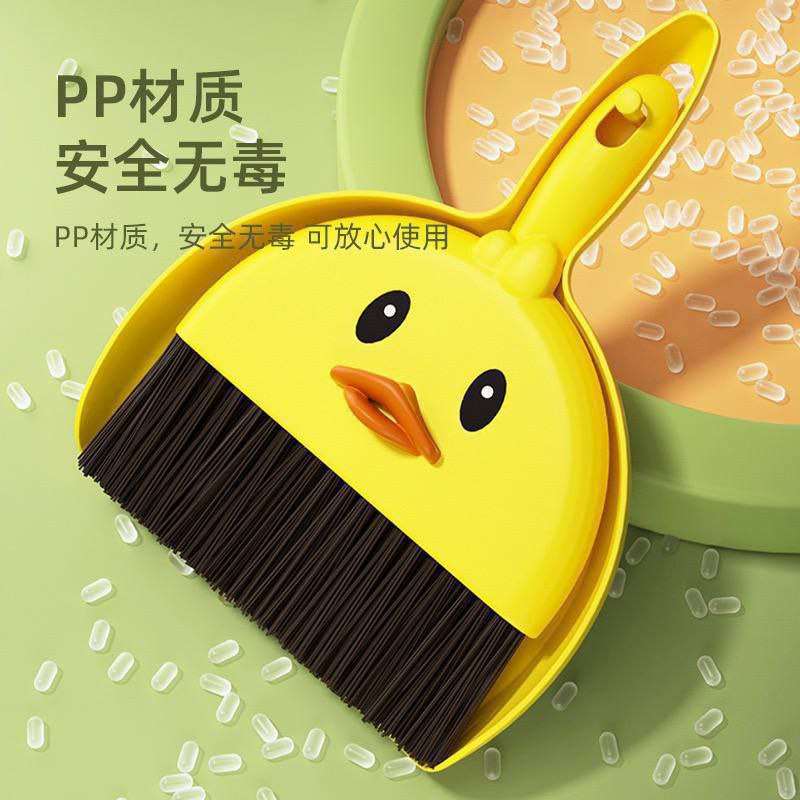 جاروف ميني بطوط