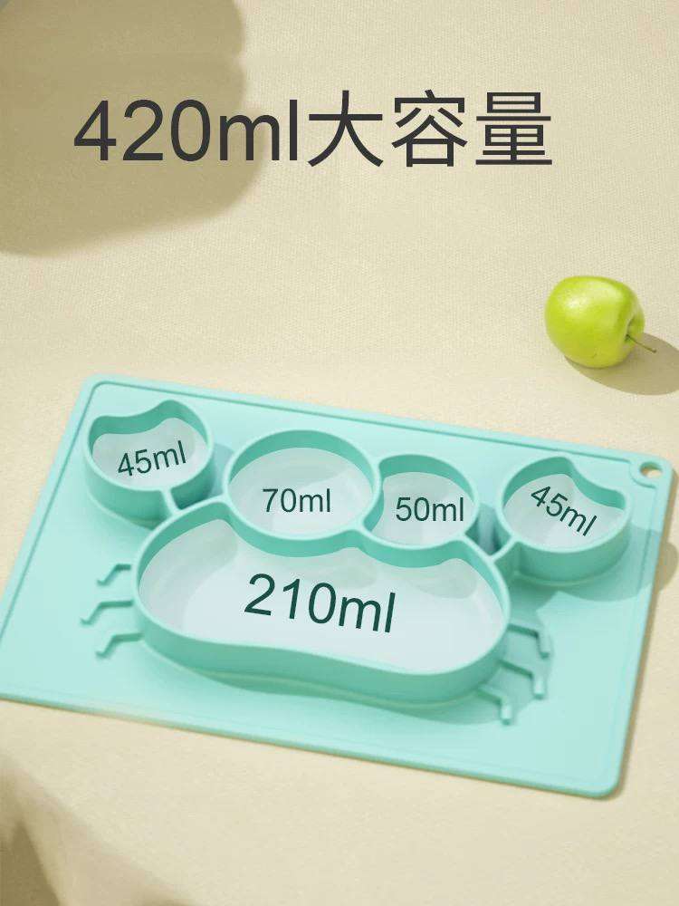 طبق سيليكون مقسم