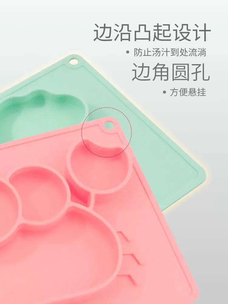 طبق سيليكون مقسم