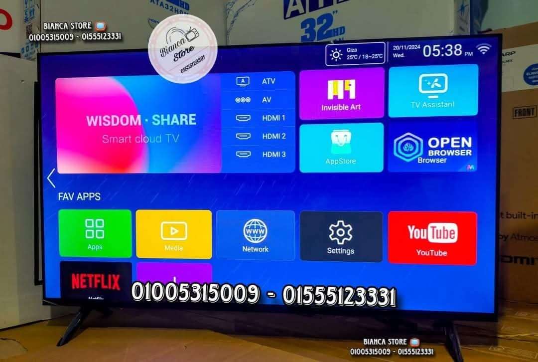 شاشة تلفزيون جروهي 43 بوصة سمارت أندرويد فريمليس Grouhy_GLD43SAWORV2