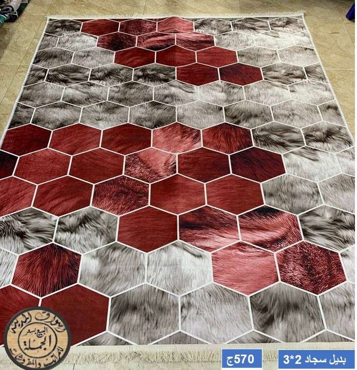 بديل سجاد جميع المقاسات