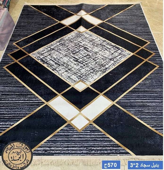 بديل سجاد جميع المقاسات