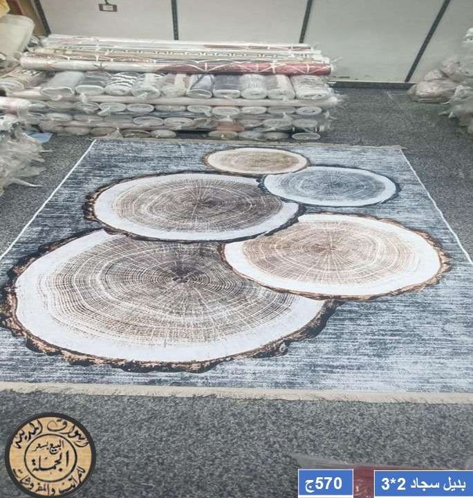 بديل سجاد جميع المقاسات