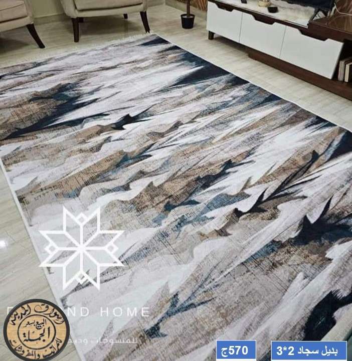 بديل سجاد جميع المقاسات