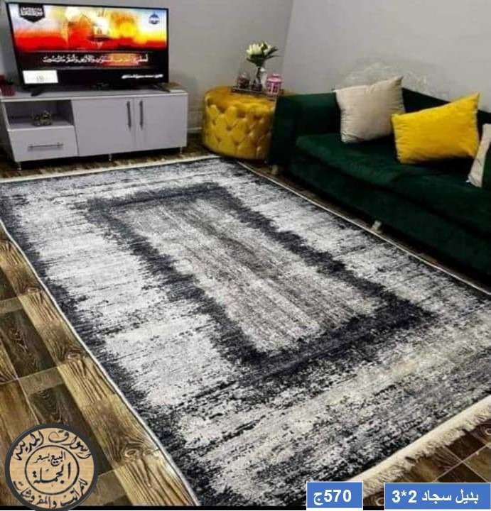 بديل سجاد جميع المقاسات