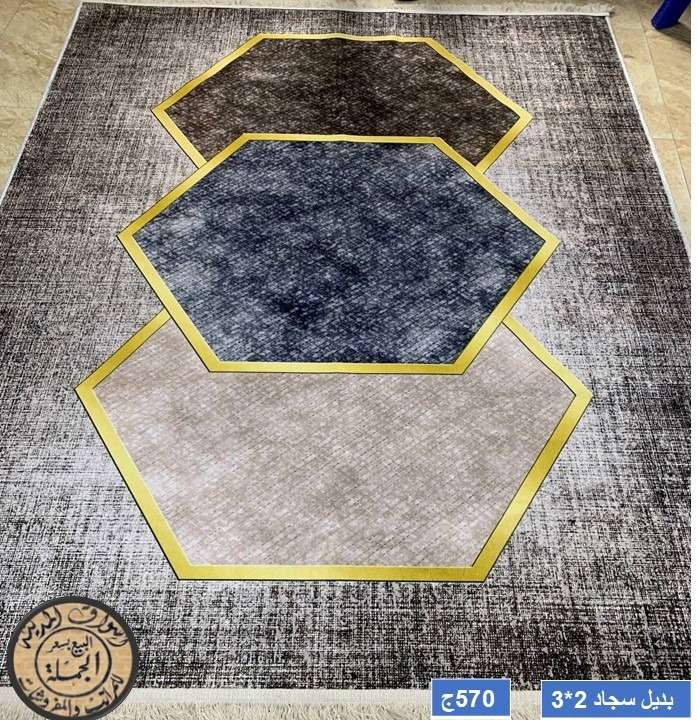 بديل سجاد جميع المقاسات