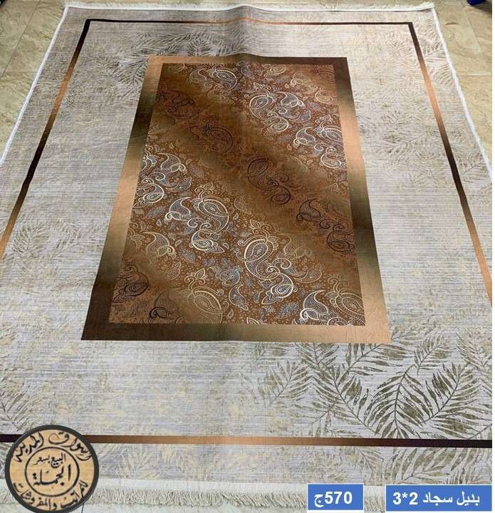 بديل سجاد جميع المقاسات