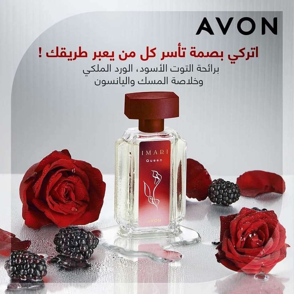 ايمارى كوين