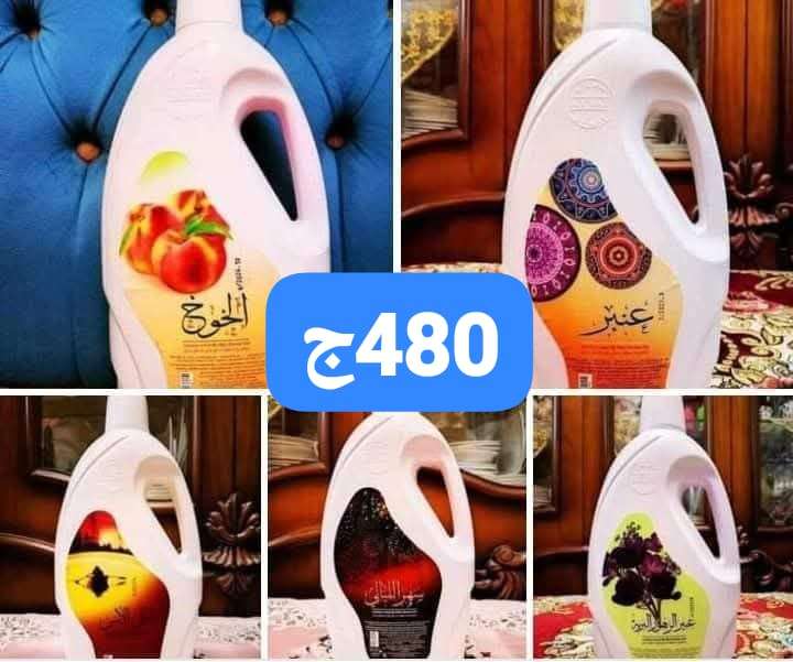 مجموعه شاور من ماي واب