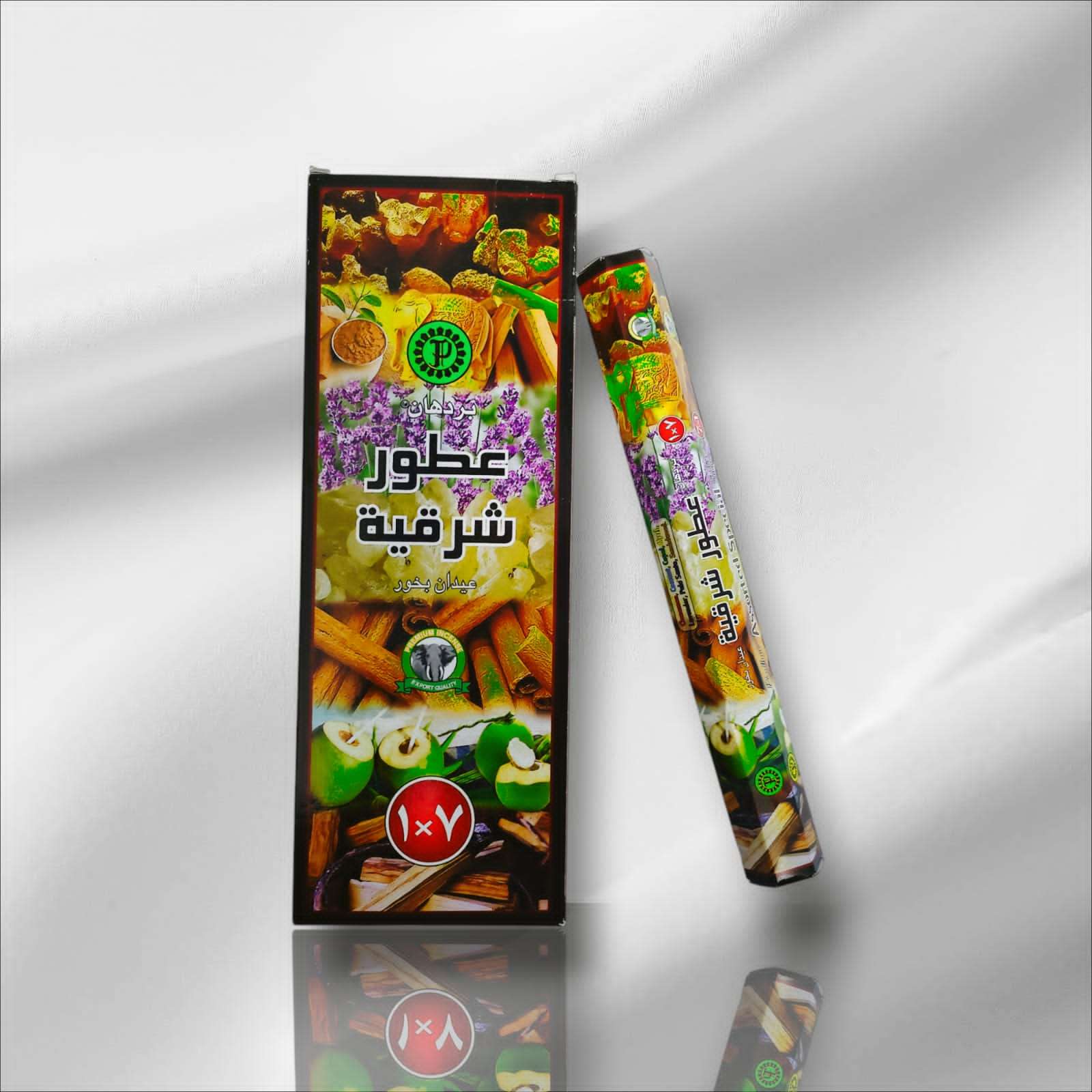 بخور بردهان الهندي الأصلي