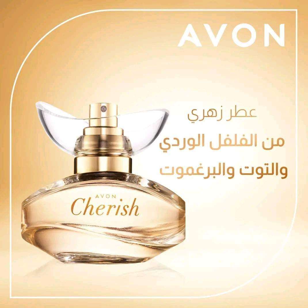 مجموعه مكونه من 3 عطور نسائيه من Avon