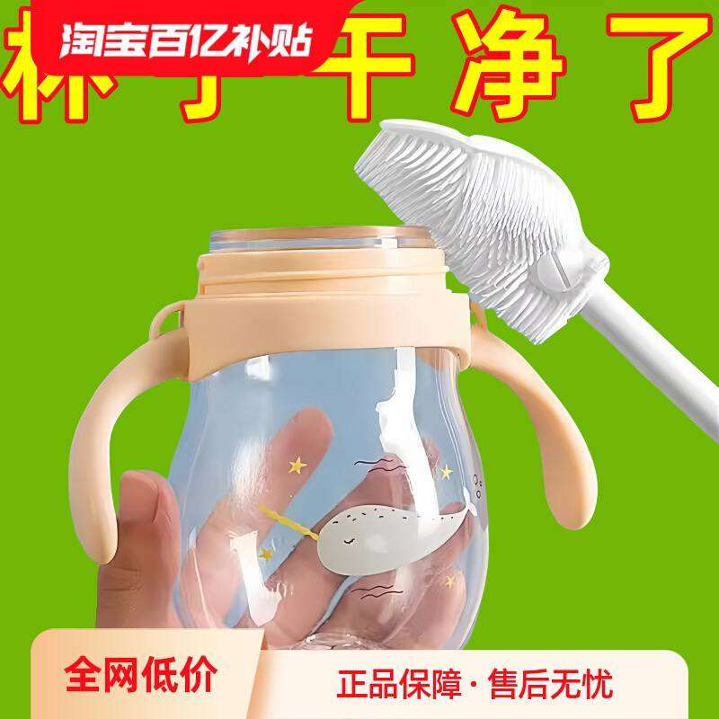 فرشه الغسيل التريندي