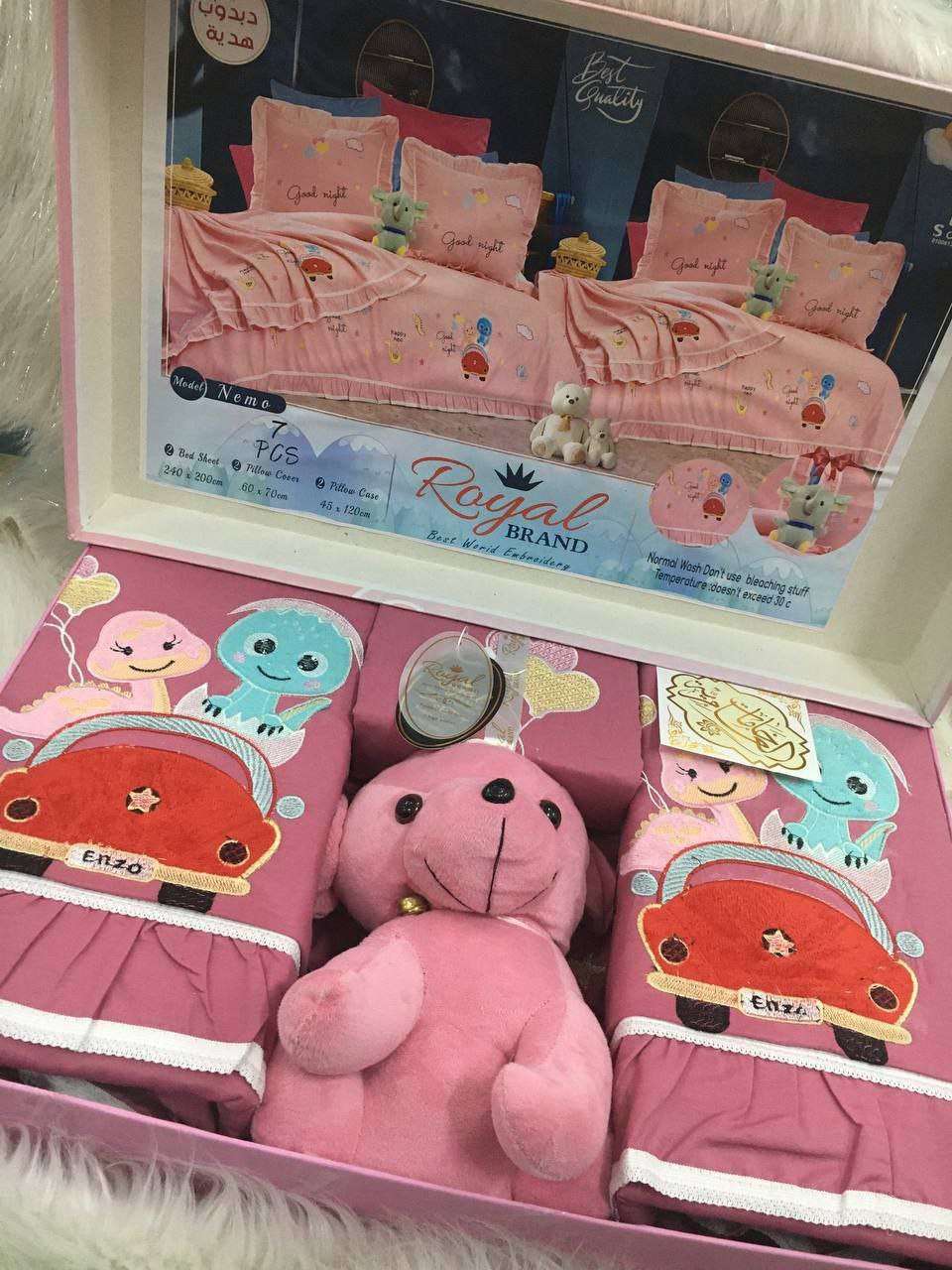 طقم سرير اطفال من رويال
موديل نيمو
قطن العامرية 

2 ملاية 20