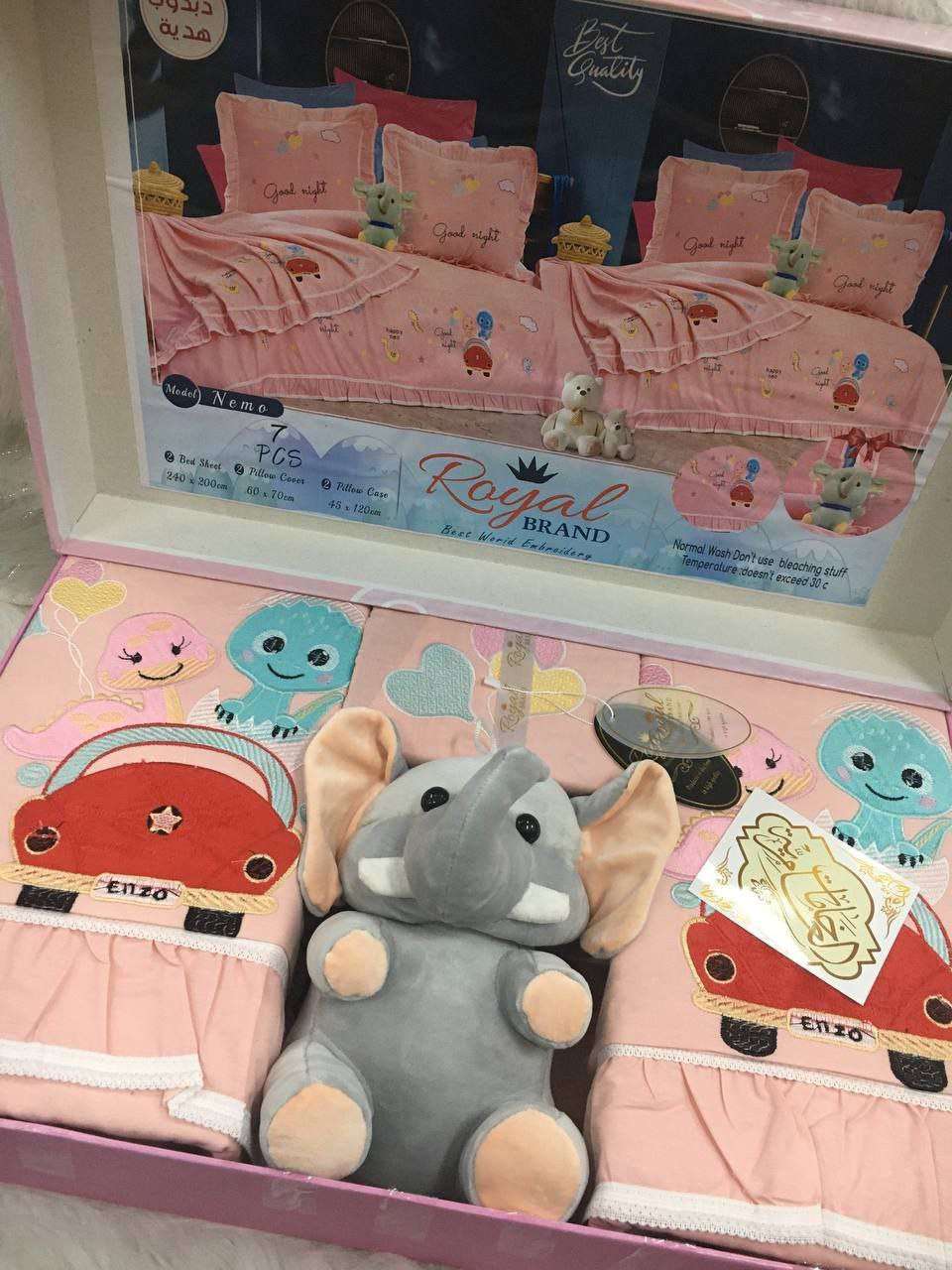 طقم سرير اطفال من رويال
موديل نيمو
قطن العامرية 

2 ملاية 20