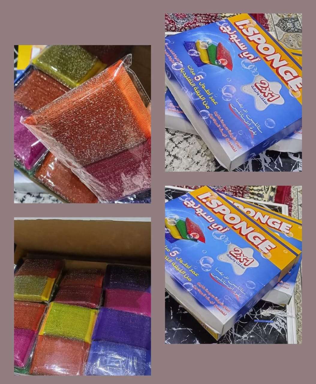 الليفة الشقية السلك والجرانيت الاصلية