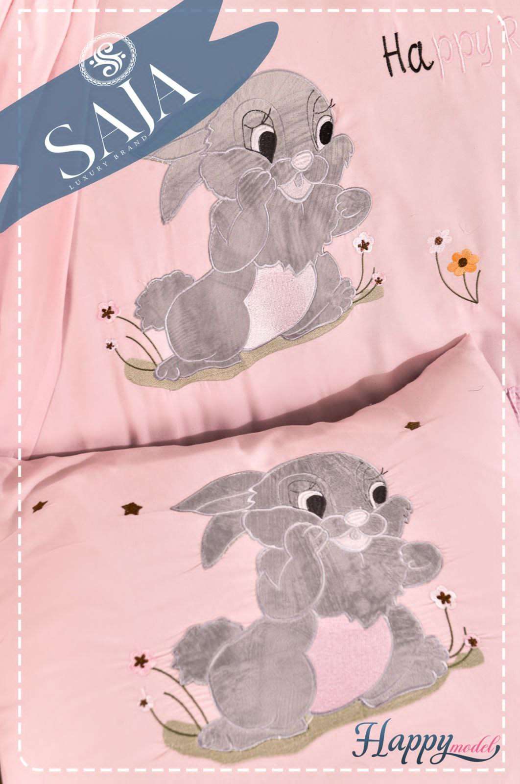 طقم سرير قطن مطرز هابي كيدز ساجا 

قطن صافي 
6 قطع اطفال 
2