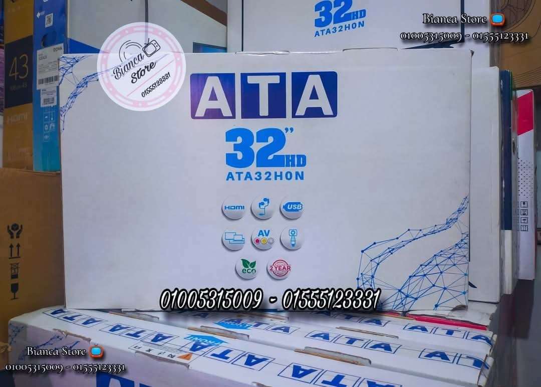 شاشة تلفزيون عطا 32 بوصة موديل ATA32HON ضمان سنتين