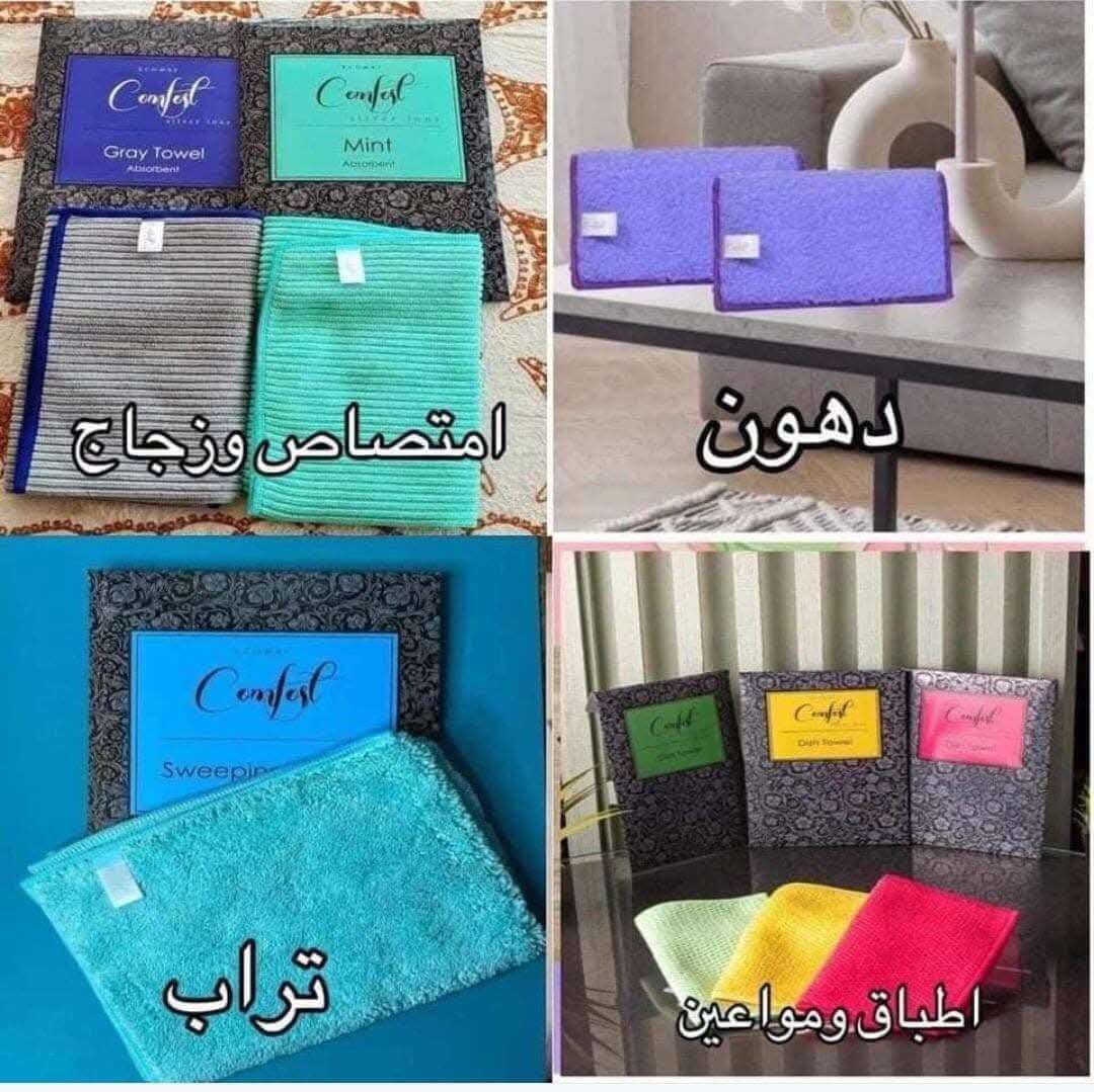 منتجات إيكوواي