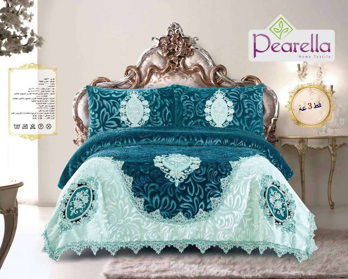 مفرش بيرلا سرير كبير قطيفة 3 قطعمفرش 240 2202 خداديه 50 75الس