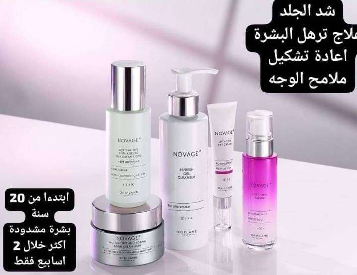 مجموعة نوفادج