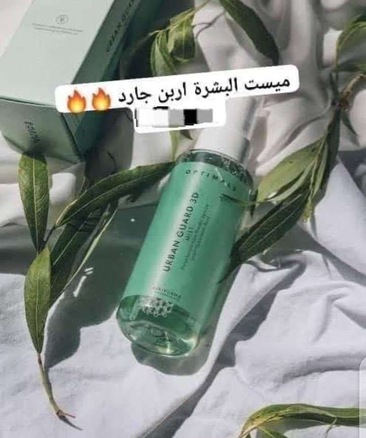 ميست البشرة اربن جارد