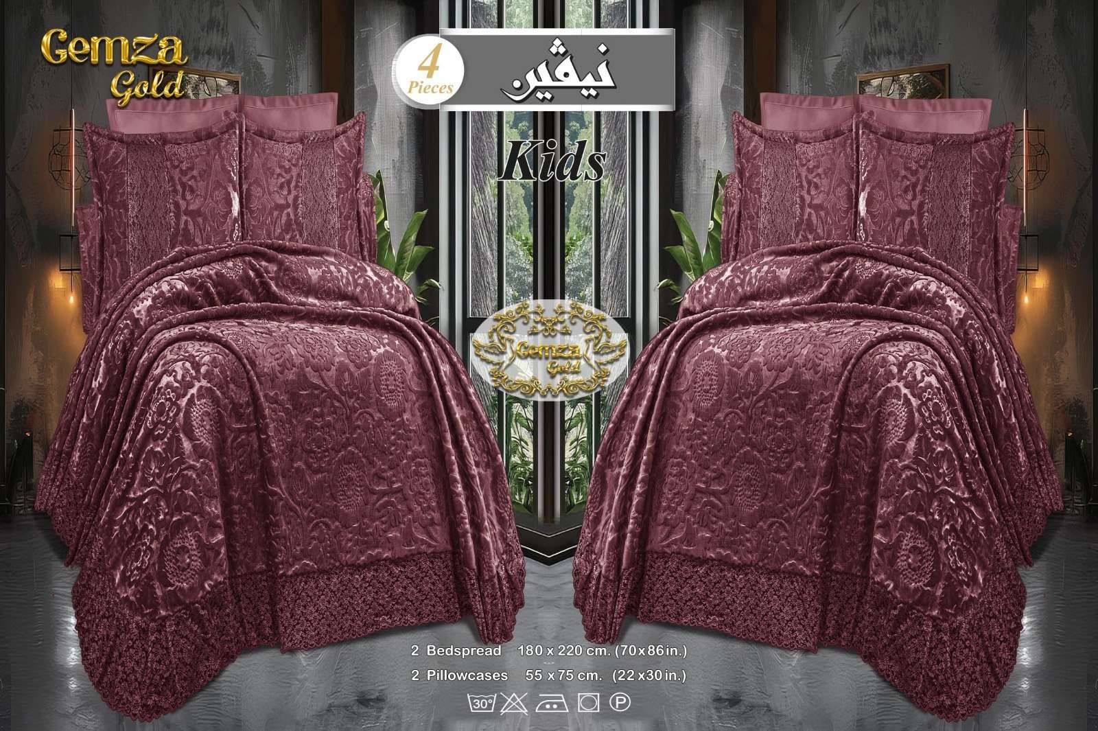 طقم مفرش قطيفة جولد بجوبير حفر بارز سادة نيفين جيمزا 

4 قطع اطفال