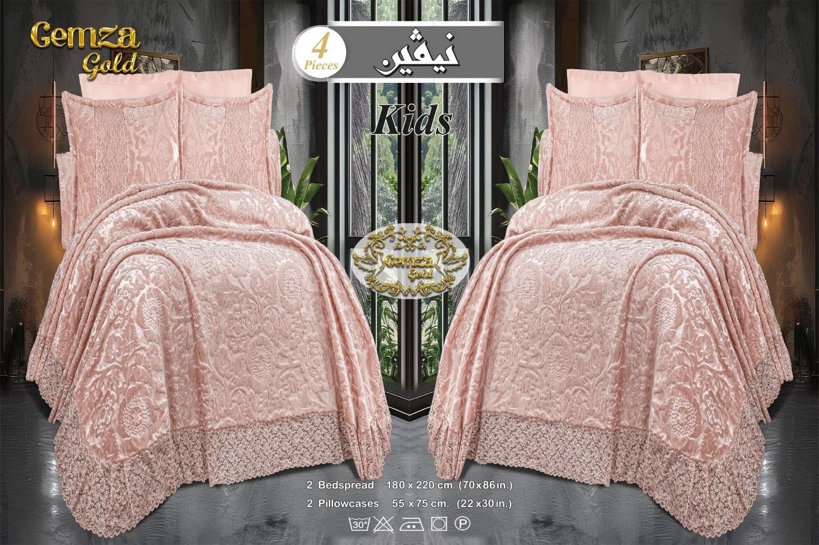 طقم مفرش قطيفة جولد بجوبير حفر بارز سادة نيفين جيمزا 

4 قطع اطفال