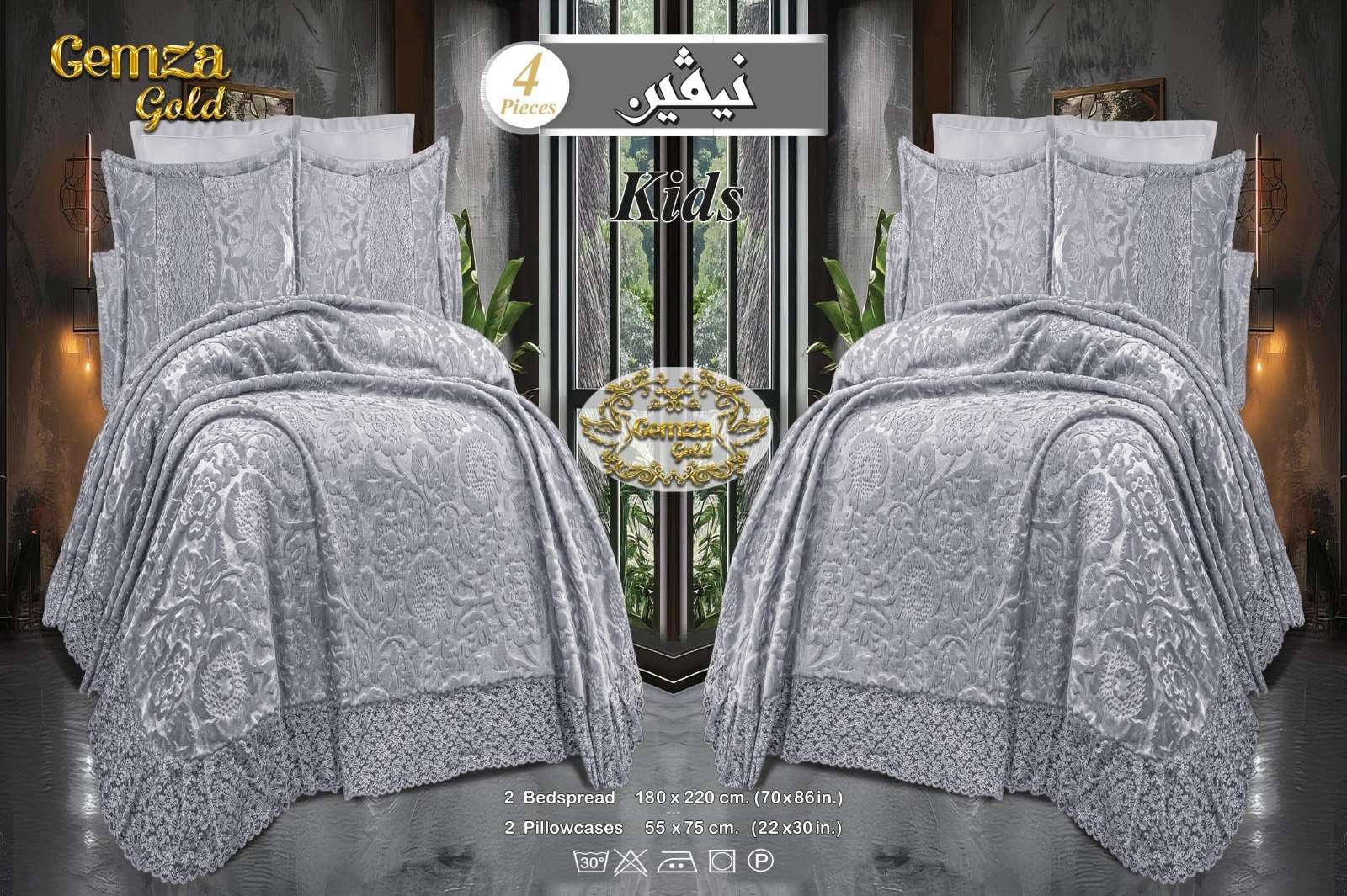 طقم مفرش قطيفة جولد بجوبير حفر بارز سادة نيفين جيمزا 

4 قطع اطفال