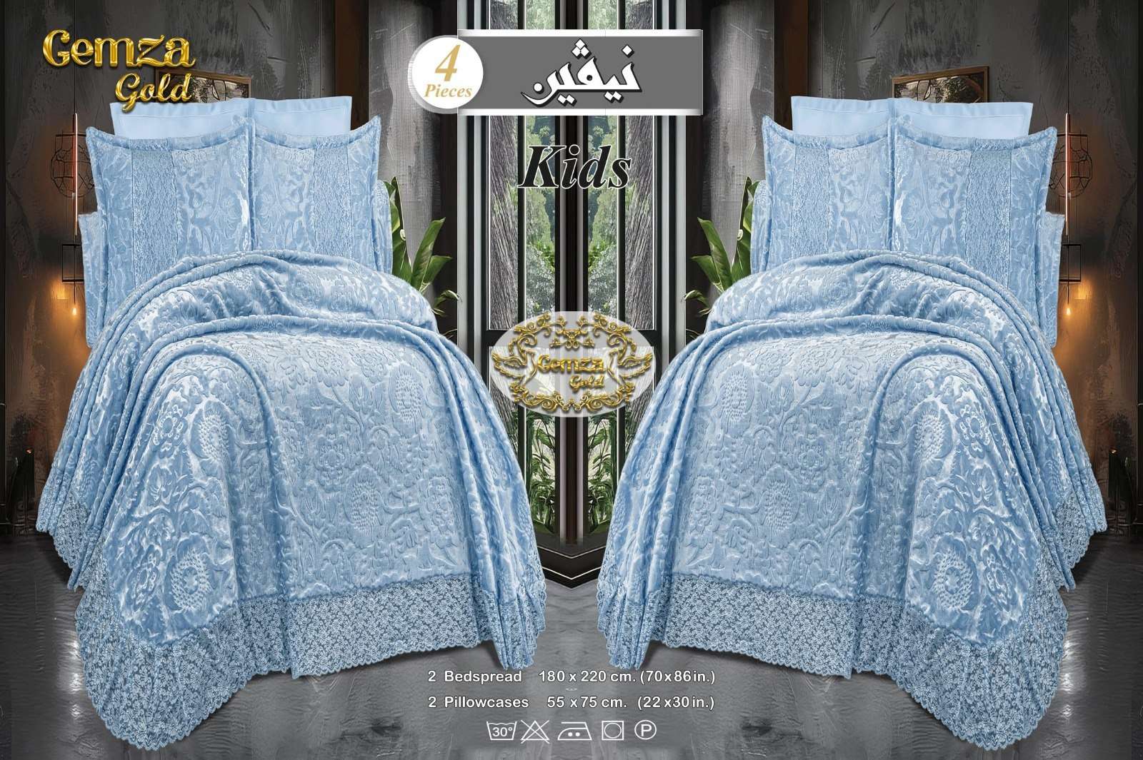 طقم مفرش قطيفة جولد بجوبير حفر بارز سادة نيفين جيمزا 

4 قطع اطفال