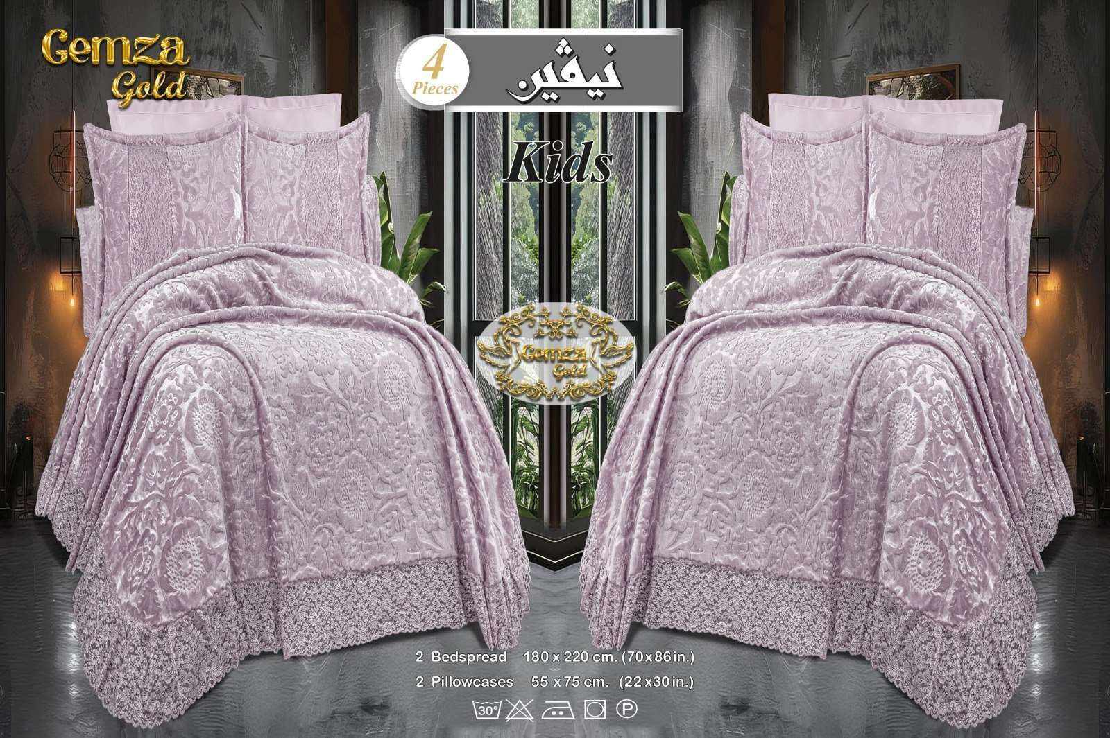 طقم مفرش قطيفة جولد بجوبير حفر بارز سادة نيفين جيمزا 

4 قطع اطفال