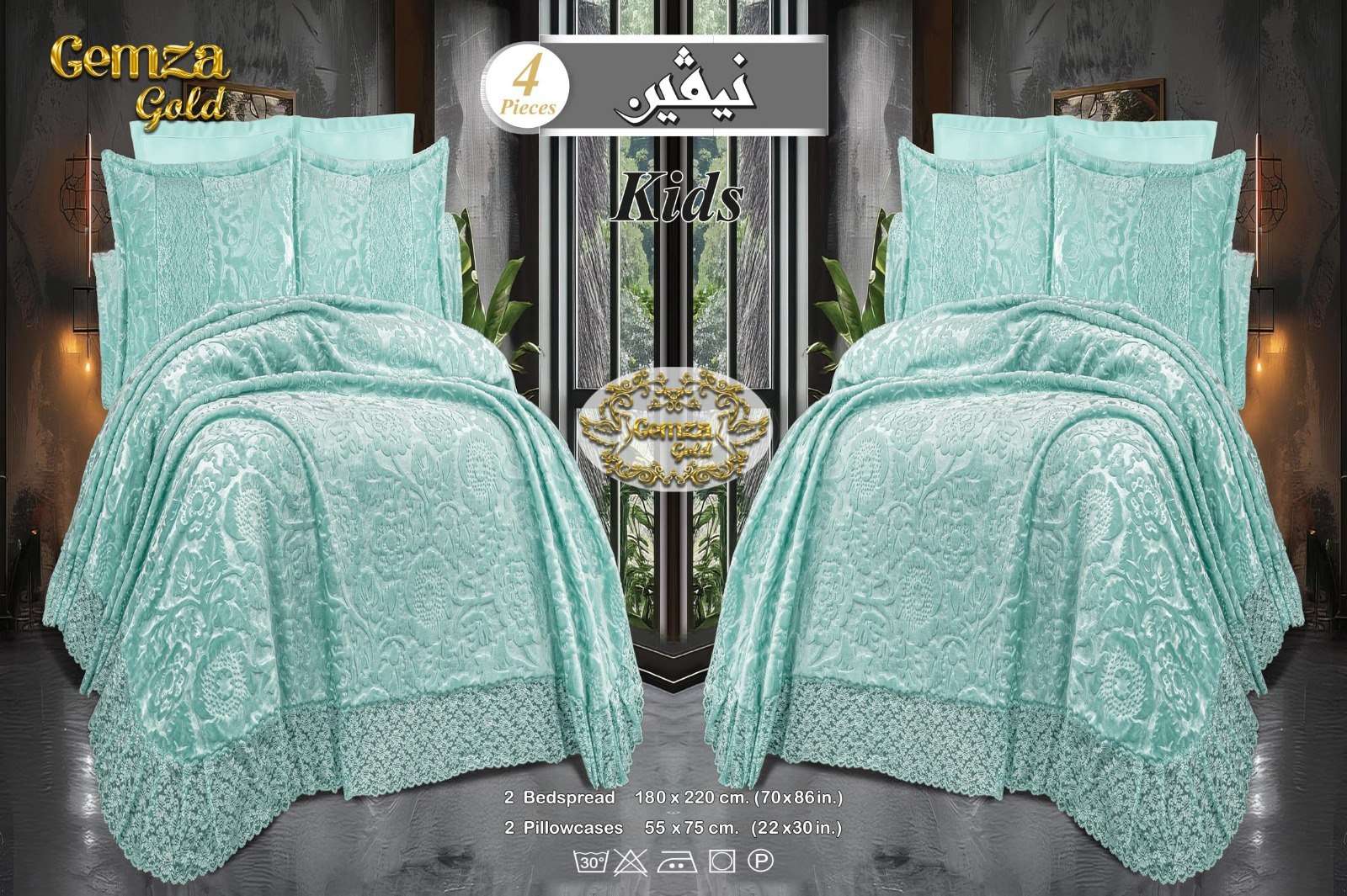 طقم مفرش قطيفة جولد بجوبير حفر بارز سادة نيفين جيمزا 

4 قطع اطفال