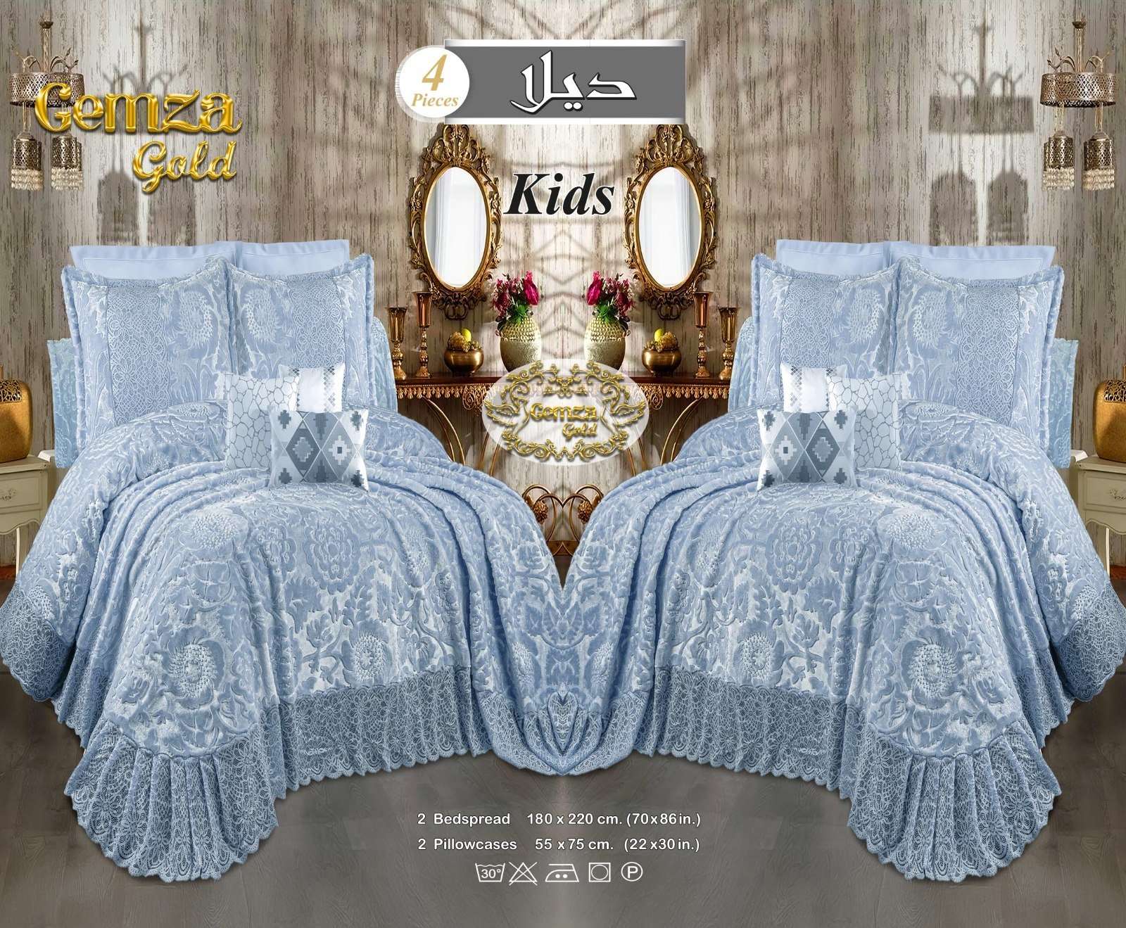 طقم مفرش قطيفة جولد ديلا  جيمزا 4 قطع اطفال