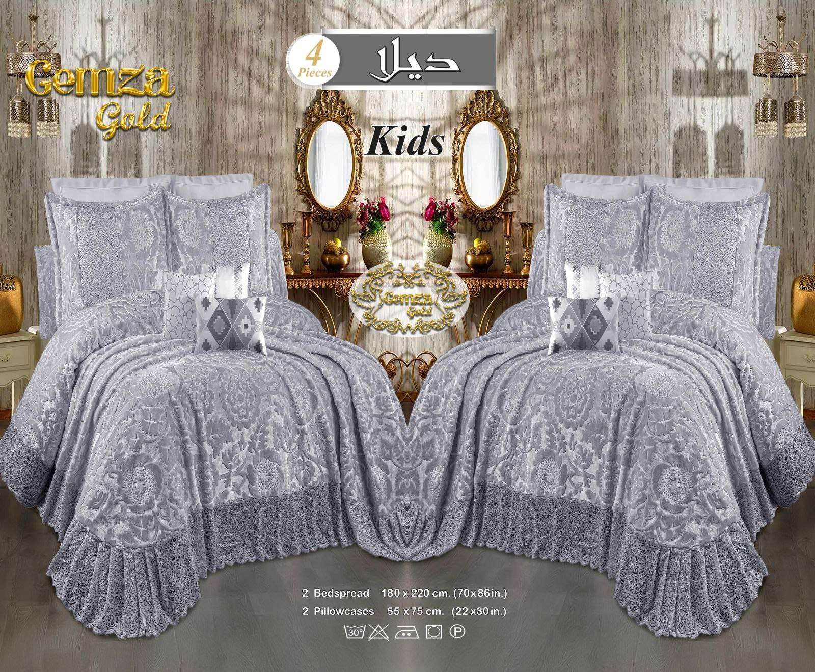 طقم مفرش قطيفة جولد ديلا  جيمزا 4 قطع اطفال