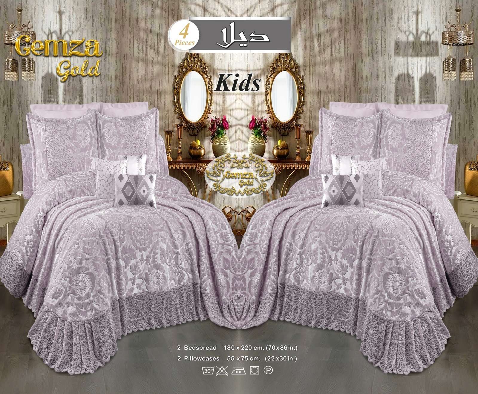 طقم مفرش قطيفة جولد ديلا  جيمزا 4 قطع اطفال