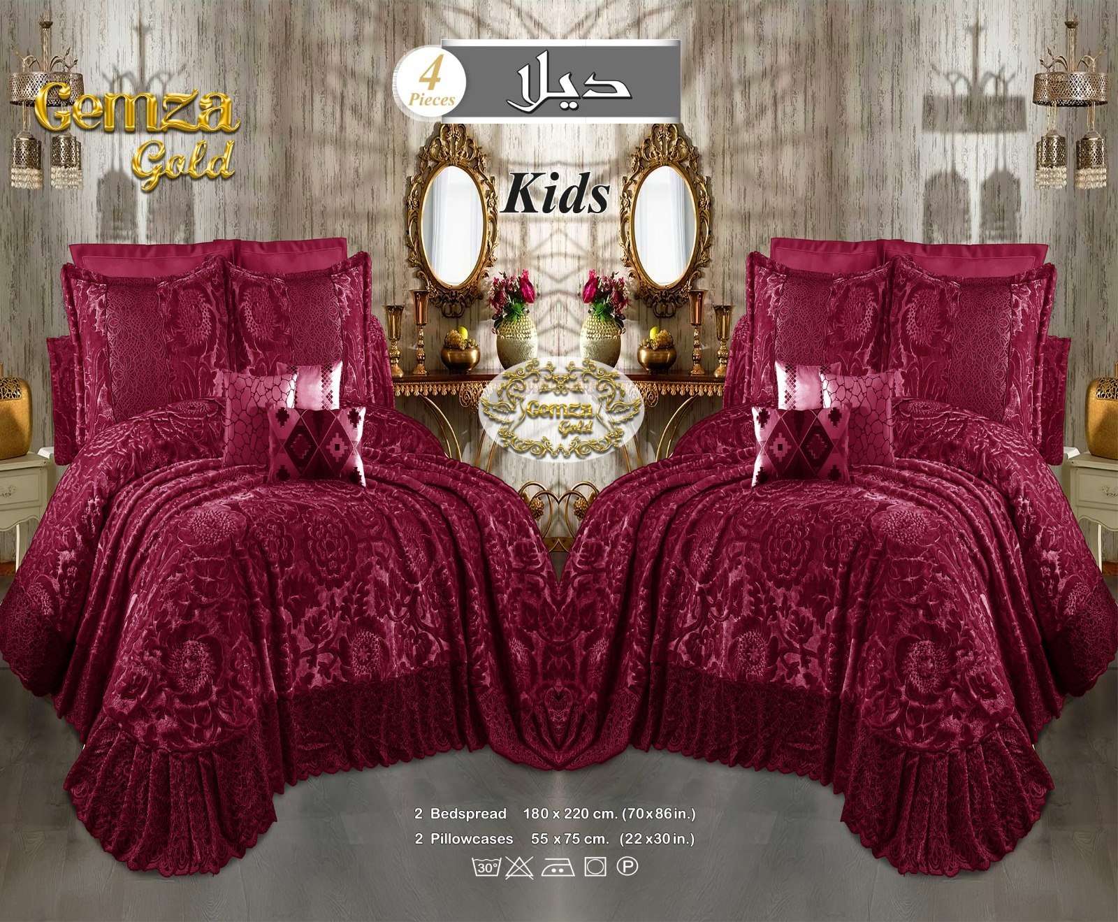 طقم مفرش قطيفة جولد ديلا  جيمزا 4 قطع اطفال