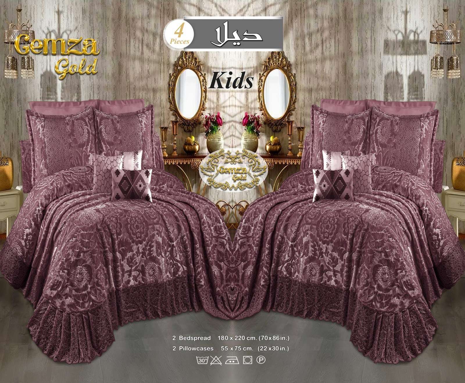 طقم مفرش قطيفة جولد ديلا  جيمزا 4 قطع اطفال