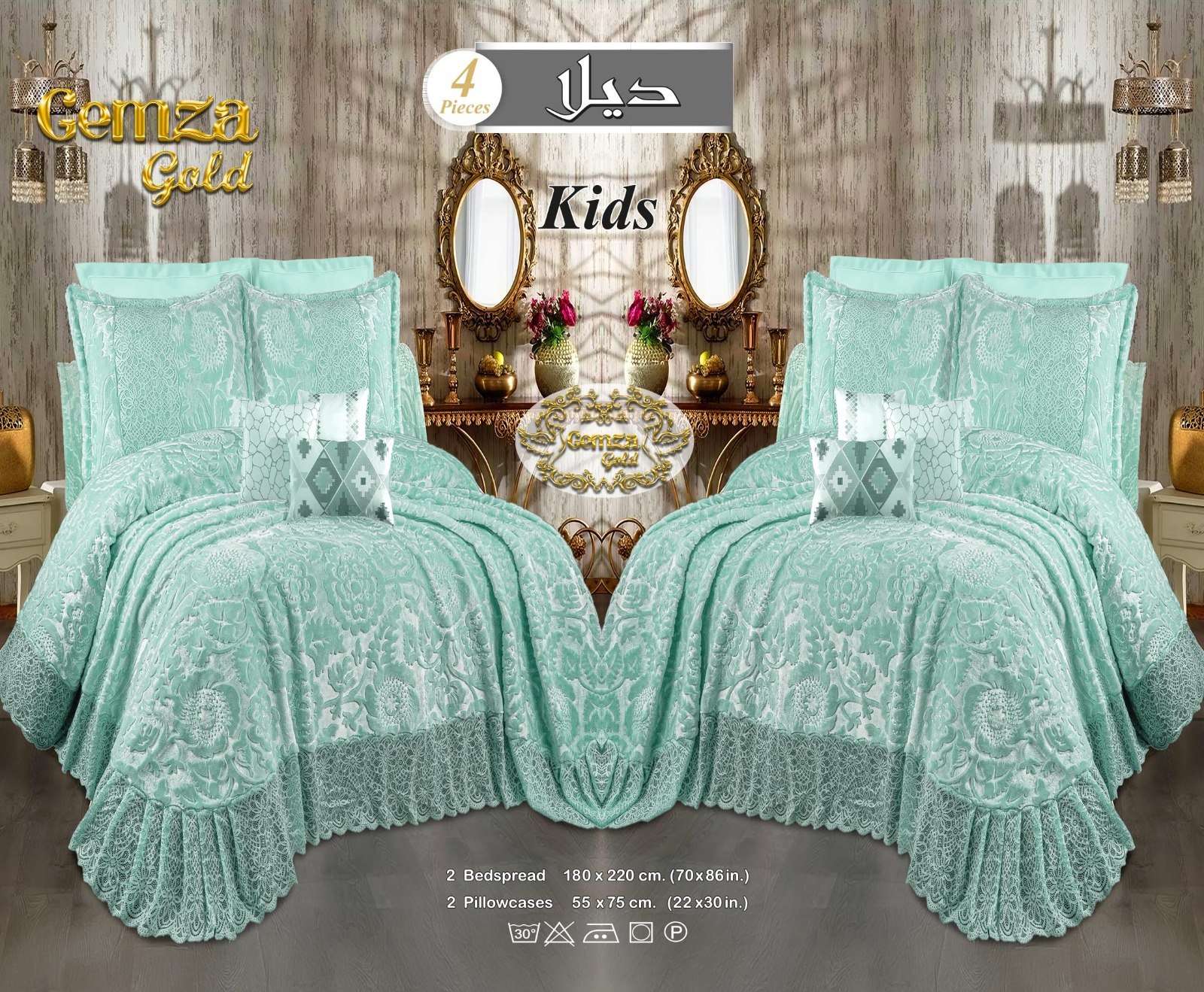 طقم مفرش قطيفة جولد ديلا  جيمزا 4 قطع اطفال